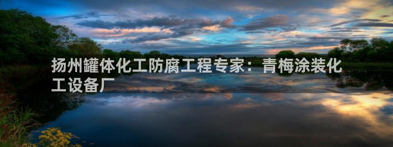 新宝gg注册网址