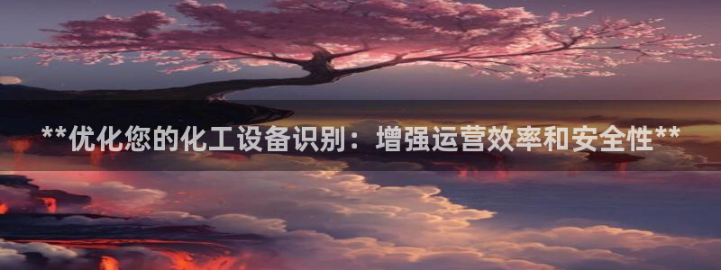 新宝GG创造奇迹客服怎么联系