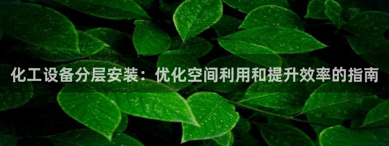 新宝gg创造奇迹平台总代理