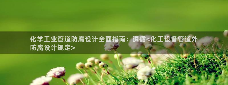新宝gg创造奇迹登录平台