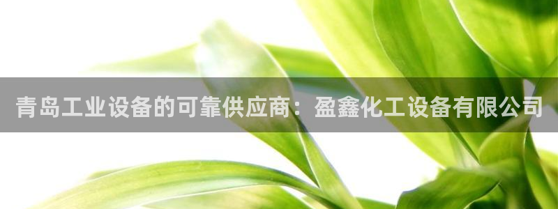 新宝GG平台德711.112如何处理
