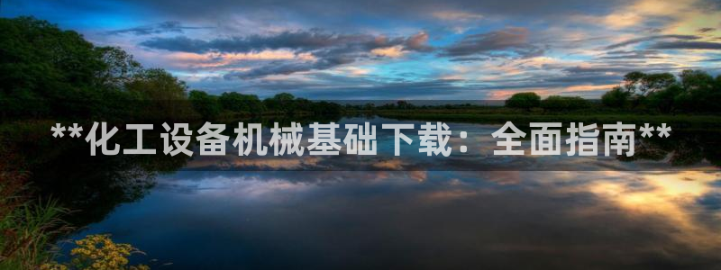 新宝gg招商主管