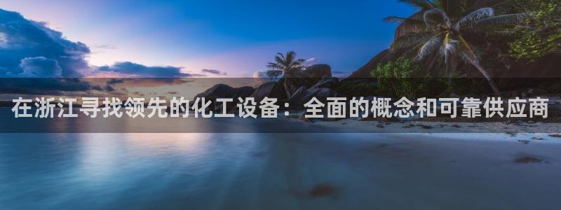 新宝GG平台德711怎么联系客服