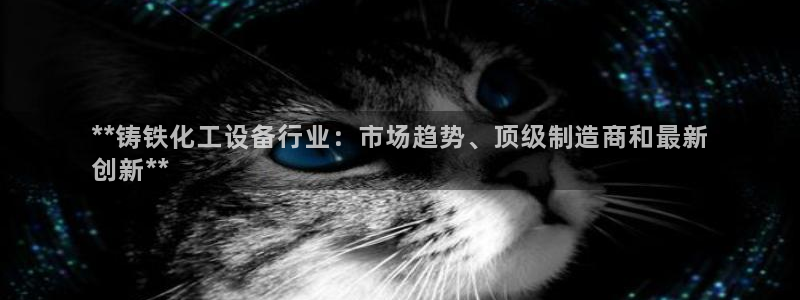 新宝GG创造奇迹客服怎么联系