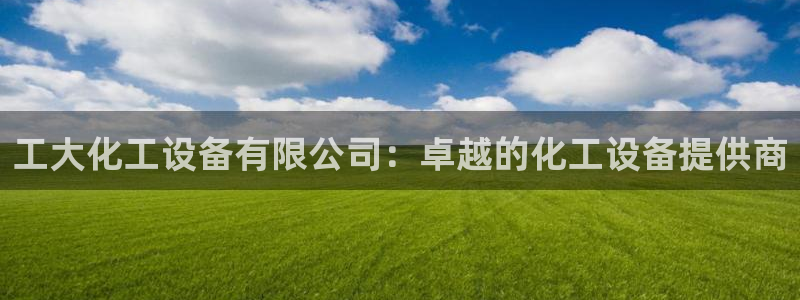 新宝gg登录了还能上吗