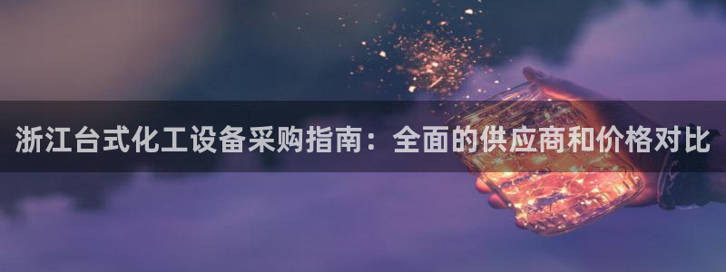 新宝gg平台