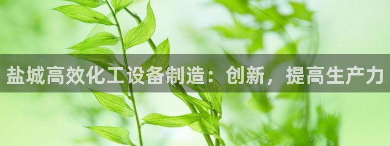 新宝GG创造奇迹客服怎么联系