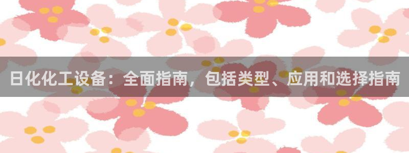 新宝gg创造奇迹为什么登录不了了