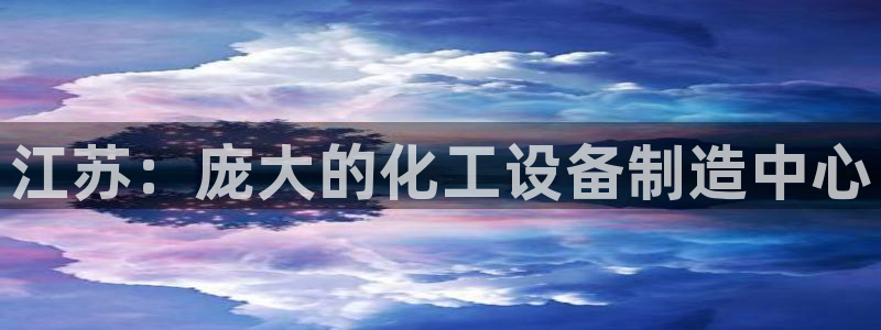 新宝gg创造奇迹官方登录入xb