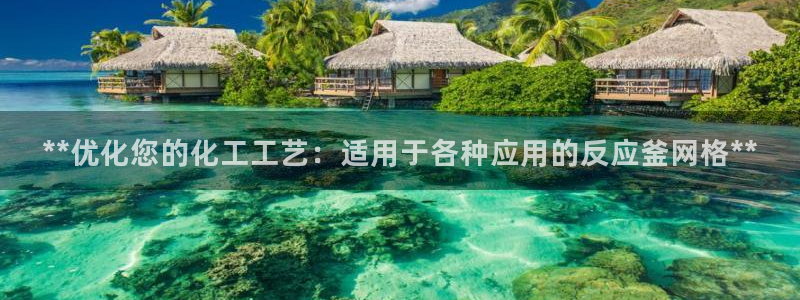 新宝gg平台注册网址