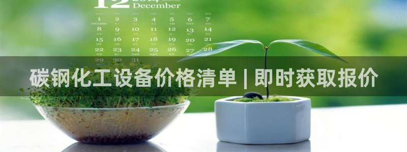 新宝gg招商主管