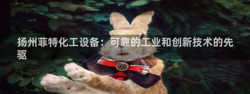 新宝gg–创造奇迹