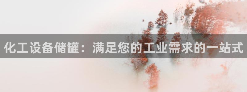 新宝gg—创造奇迹登录1956