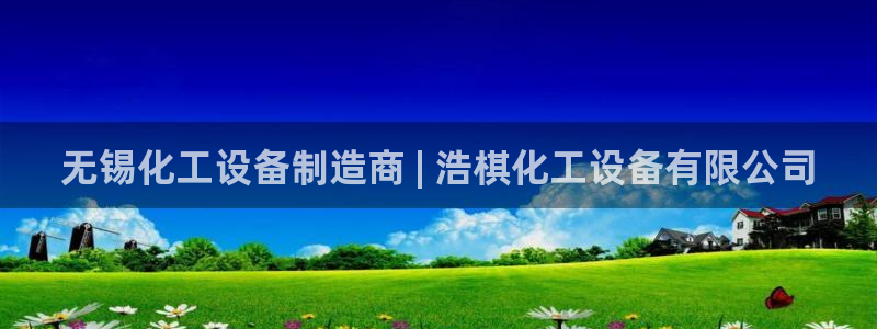 新宝gg注册登录账号