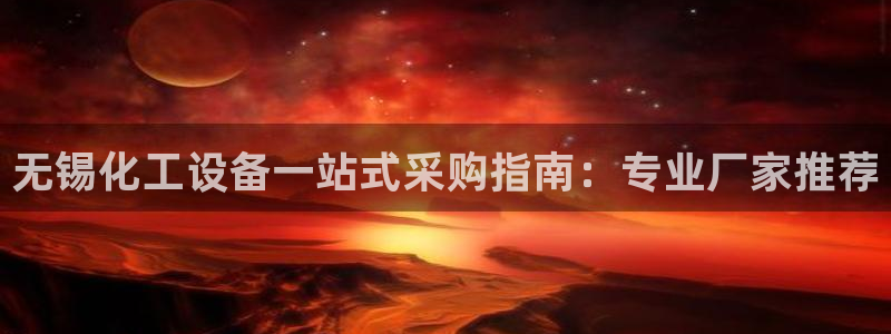 新宝gg创造奇迹登录入口网址