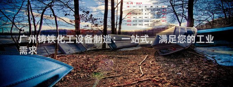 新宝gg平台—创造奇迹赌博