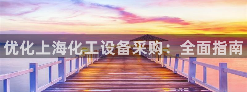 新宝GG平台注册开户