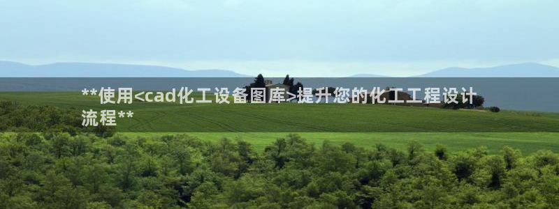 新宝GG平台德711怎么联系客服