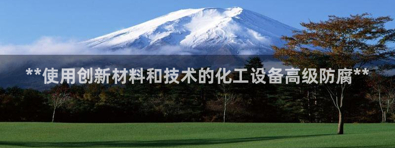 新宝gg官网登录代理
