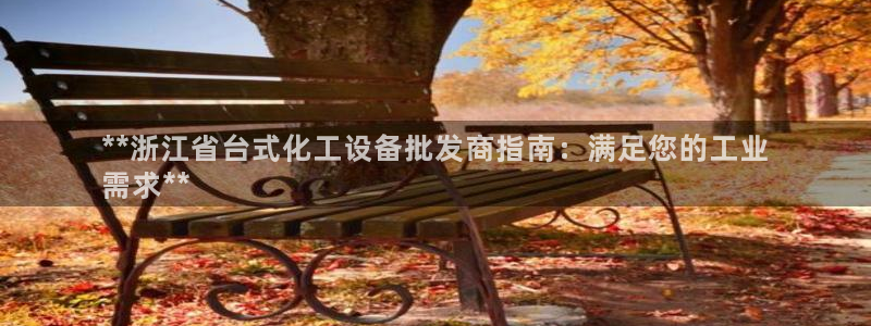 新宝gg官网登录代理