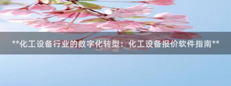 新宝gg创造奇迹官网地址