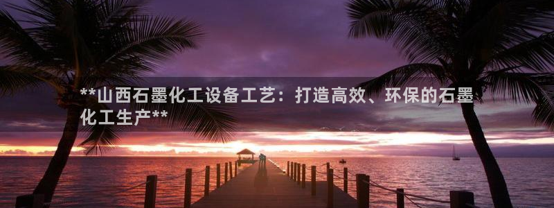 新宝gg平台—创造奇迹赌博