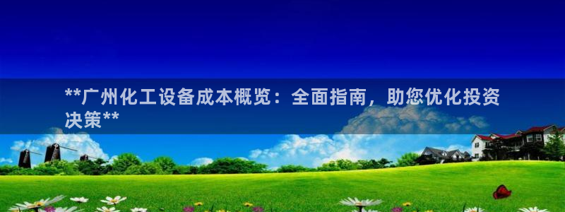 新宝gg创造奇迹平台登录入口