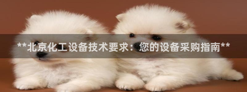 新宝gg创造奇迹登录首页