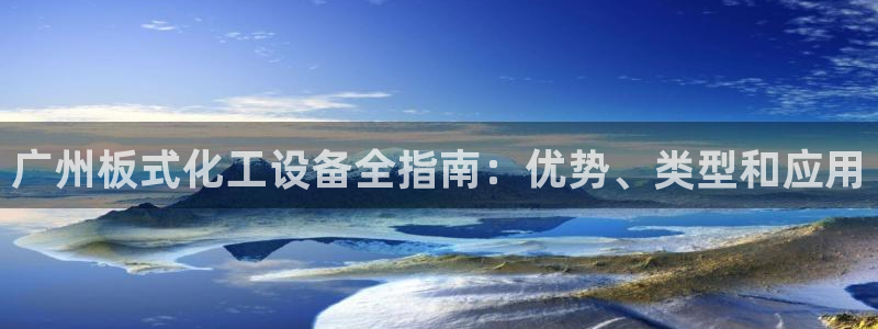 新宝gg手机版登录官网