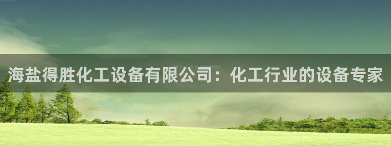 新宝gg创造奇迹登录