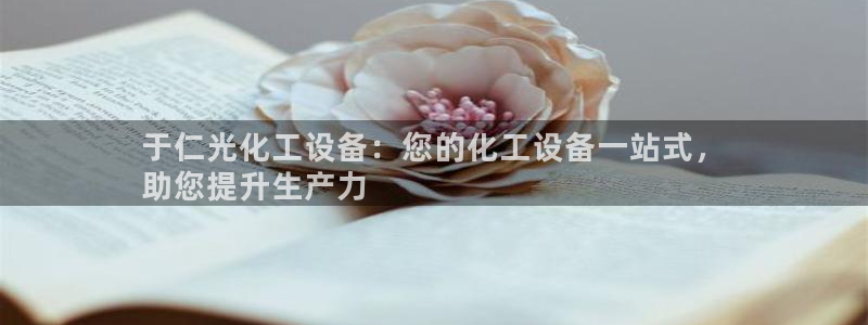 新宝gg创造奇迹在线登录