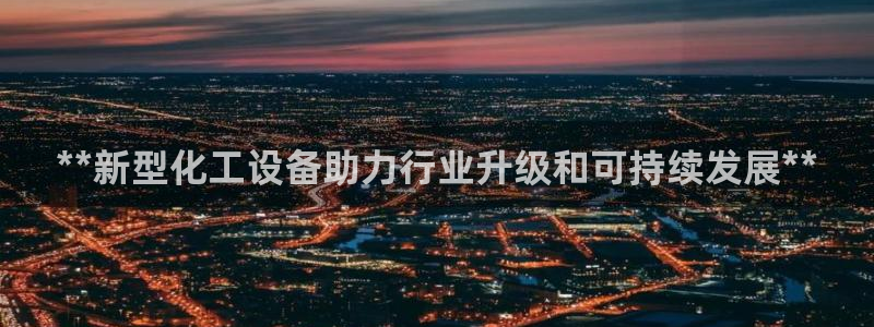 新宝gg注册网址