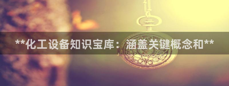 新宝gg平台注册?