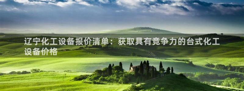 新宝gg创造奇迹平台总代理