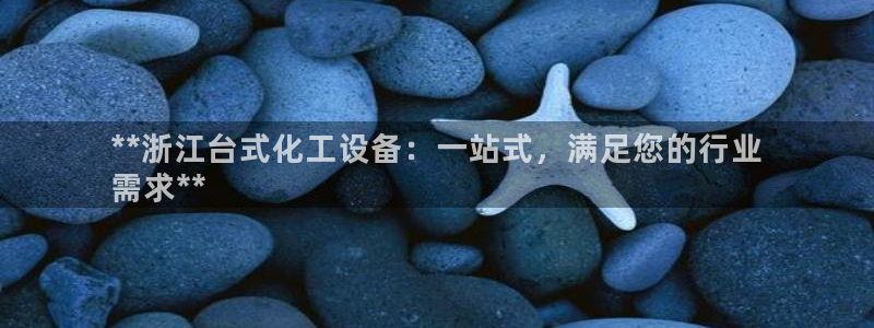 新宝gg创造奇迹平台注册登录