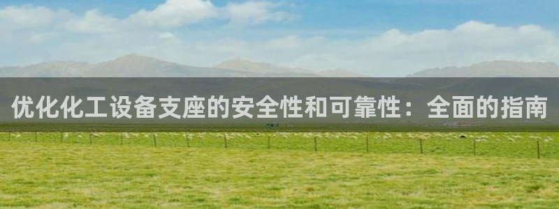 新宝gg创造奇迹官网地址