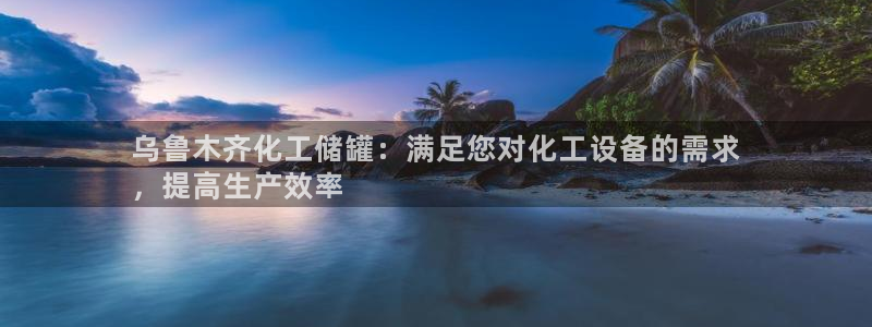 新宝gg平台注册登录指南
