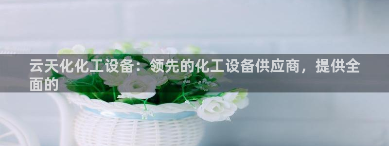 新宝gg创造奇迹官方登录