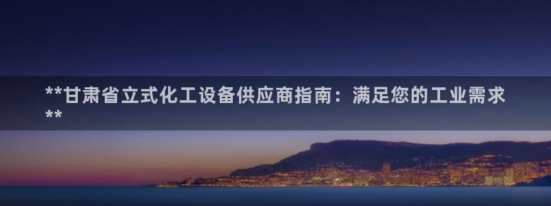 新宝gg一创造奇迹登陆新
