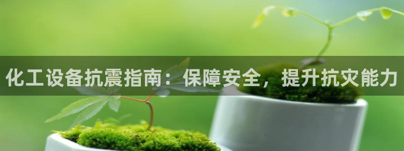 新宝gg创造奇迹平台登录入口