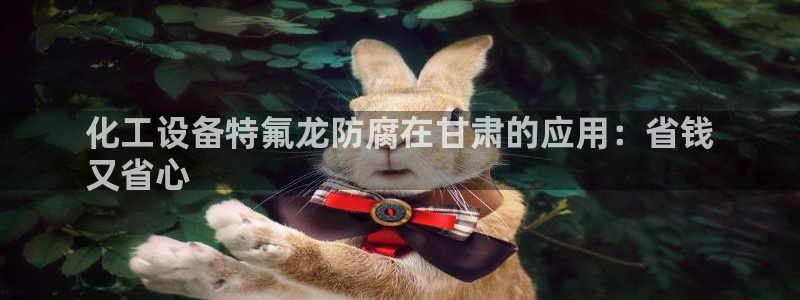 新宝gg上线被抓下线要输钱了会被抓吗