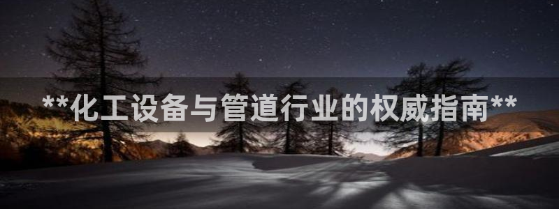 新宝gg—创造奇迹登录