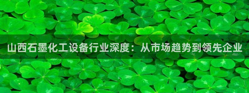 新宝gg—创造奇迹代理登录