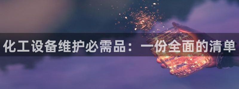 新宝gg注册网址