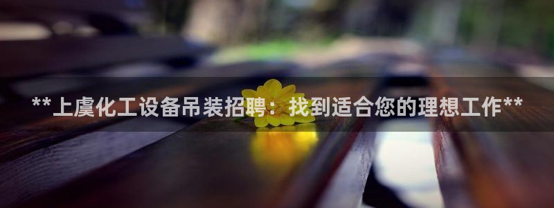 新宝gg娱乐创造奇迹登录官网