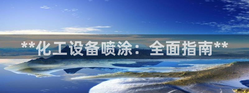 新宝gg注册登录账号