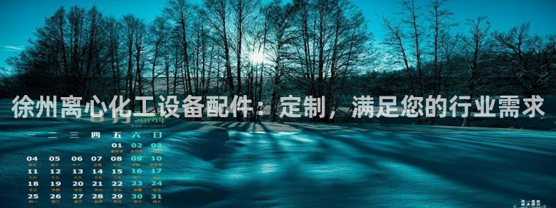 新宝gg平台