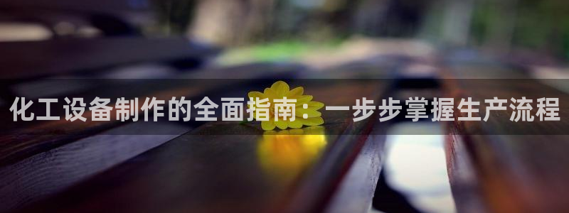 新宝gg官网最新版本更新内容介绍