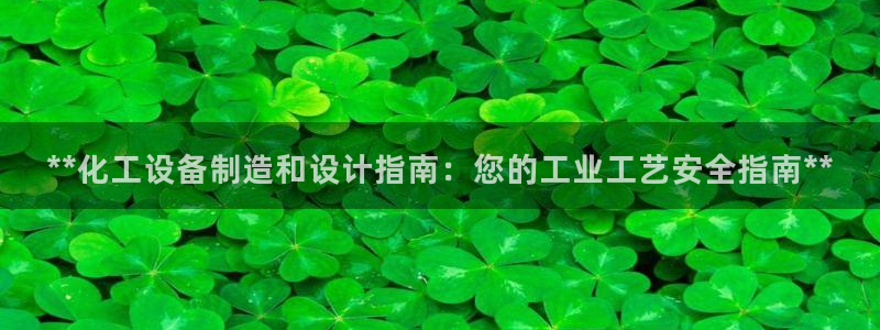 新宝gg招商主管