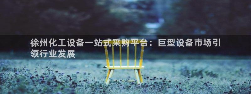 新宝gg — 创造奇迹!